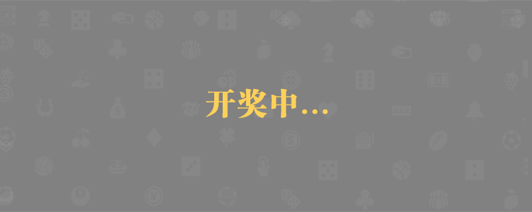 加拿大开奖,预测,结果,查询,加拿大28,走势,最新预测,加拿大28预测,99预测
